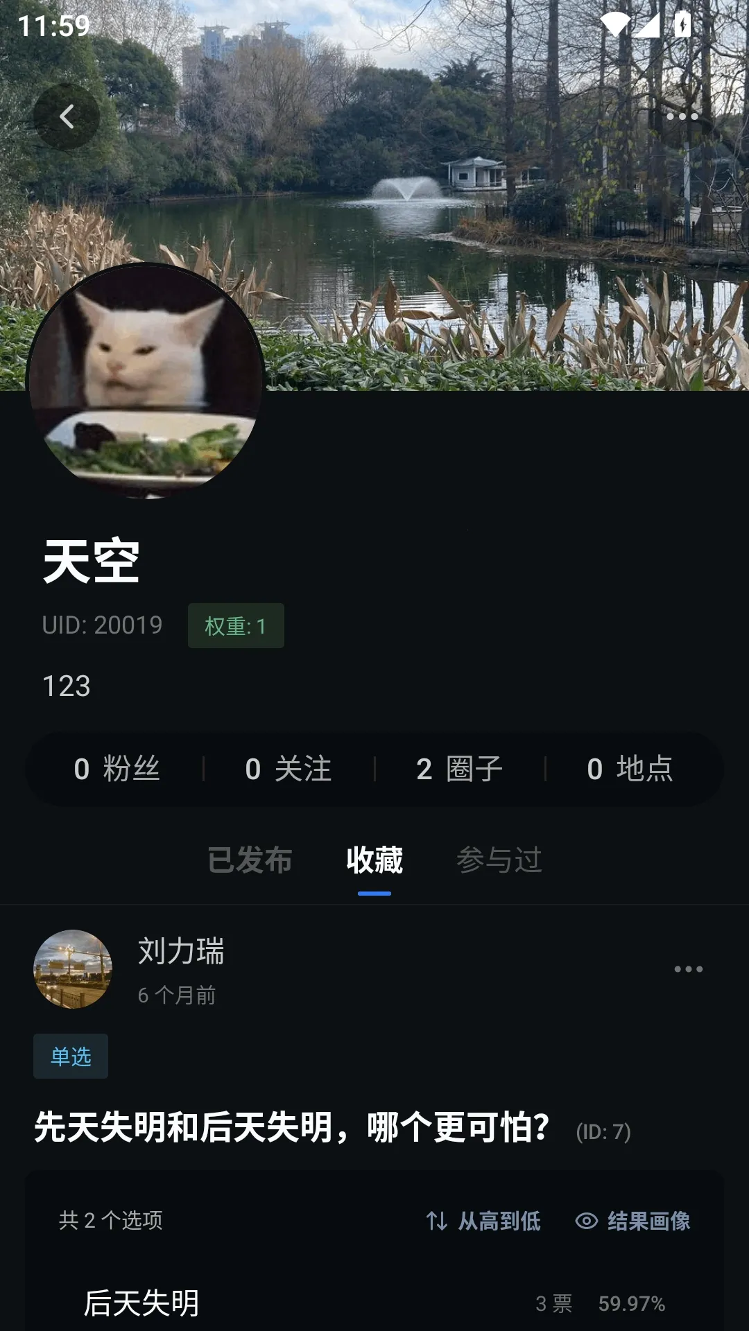 对立面安卓版手机版 对立面安卓版手机版