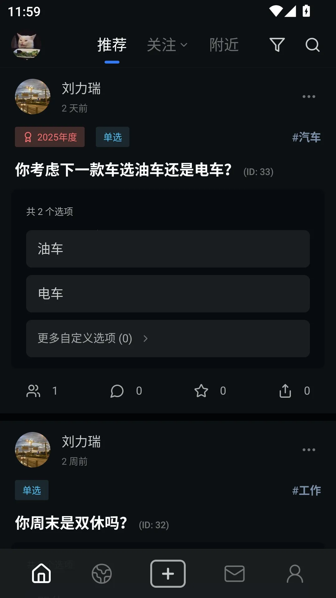 对立面安卓版手机版 对立面安卓版手机版