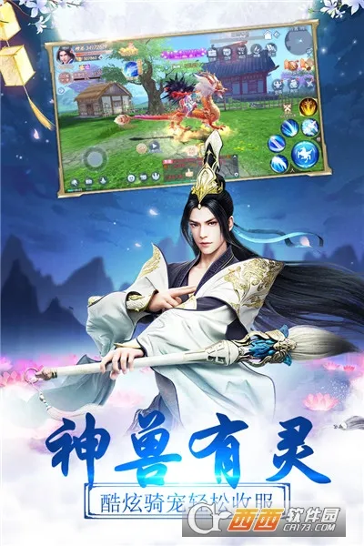 剑勤四海(仙侠竞技手游) 剑勤四海(仙侠竞技手游)