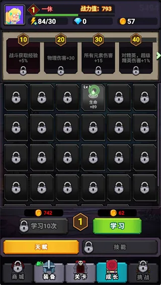 勇者突围(放置ARPG游戏) 勇者突围(放置ARPG游戏)