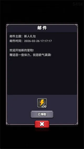 勇者突围(放置ARPG游戏) 勇者突围(放置ARPG游戏)