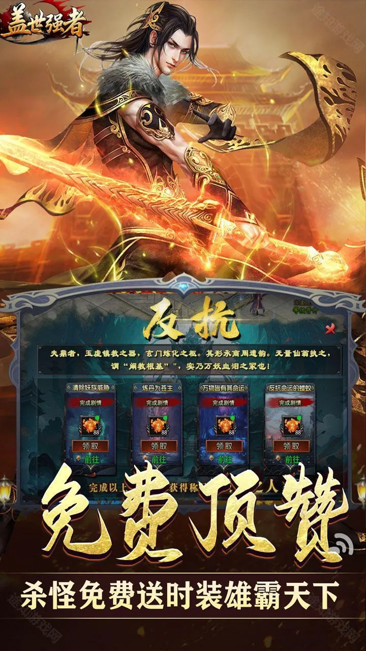 ����ǿ�߰�׿���ֻ���