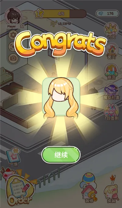 װ������2026�ٷ�����