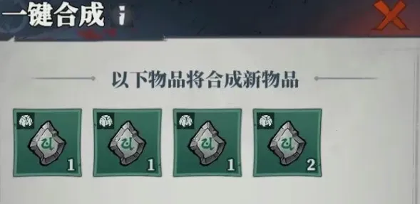 无限轮回免广告 无限轮回免广告