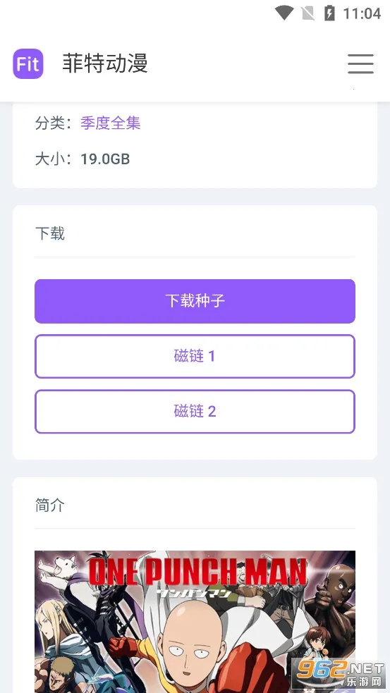 菲特动漫(动漫资源平台) 菲特动漫(动漫资源平台)