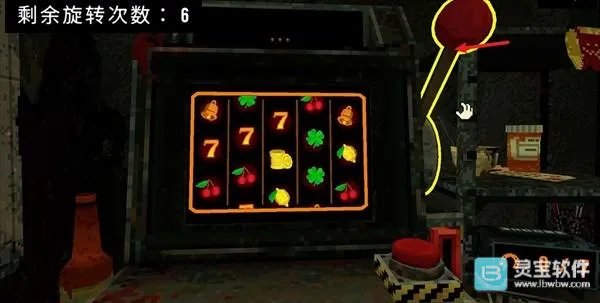 四叶草幸运深渊破解版 四叶草幸运深渊破解版