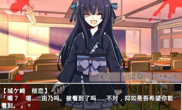 古风病娇默示录手机汉化版下载 古风病娇默示录手机汉化版下载