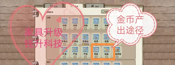 世蛙桃源破解版 世蛙桃源破解版