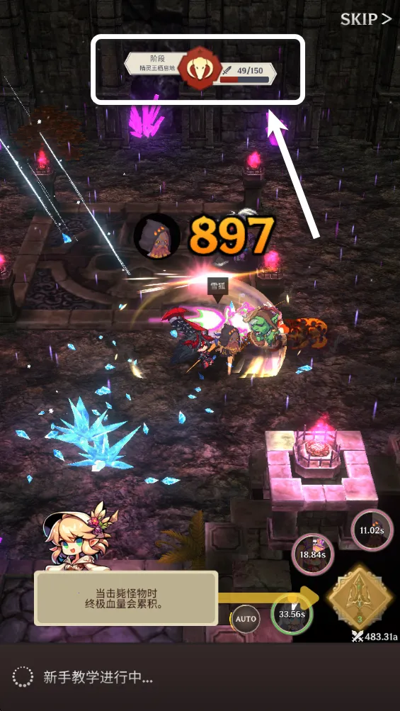 阿卡纳之刃破解版 阿卡纳之刃破解版