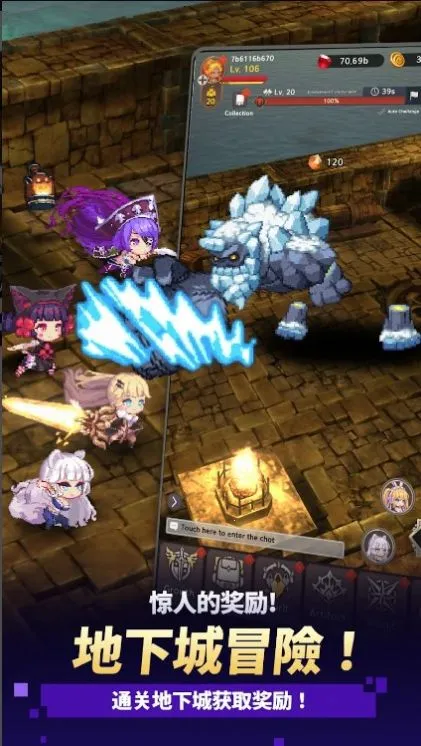 阿卡纳之刃破解版 阿卡纳之刃破解版