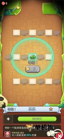 宝箱是我的破解版内置菜单 宝箱是我的破解版内置菜单