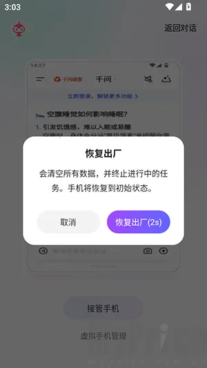 红手指Operator2026官方正版 红手指Operator2026官方正版