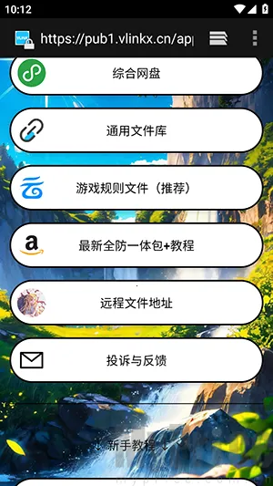 ë��ֱװ2026�ٷ�����