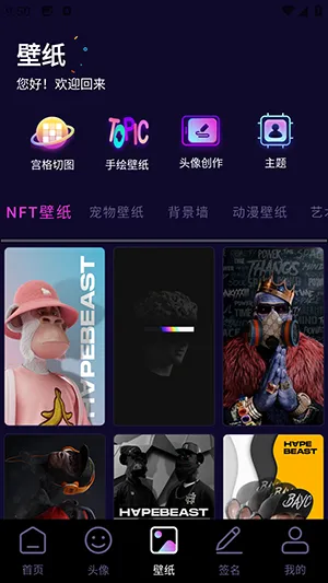 潮玩鲨雕头像最新手机版 潮玩鲨雕头像最新手机版