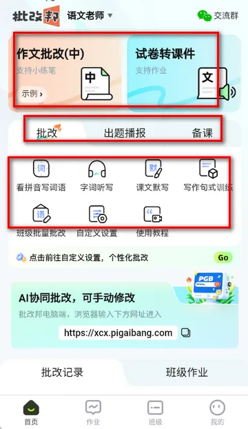 ���İ�ͻ���