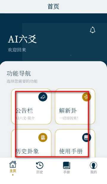 AI��س����(��س�������)