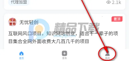 快推帮推广2026下载安装 快推帮推广2026下载安装