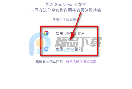 SouNova ��Ů��(Ů����ACGNƽ̨)