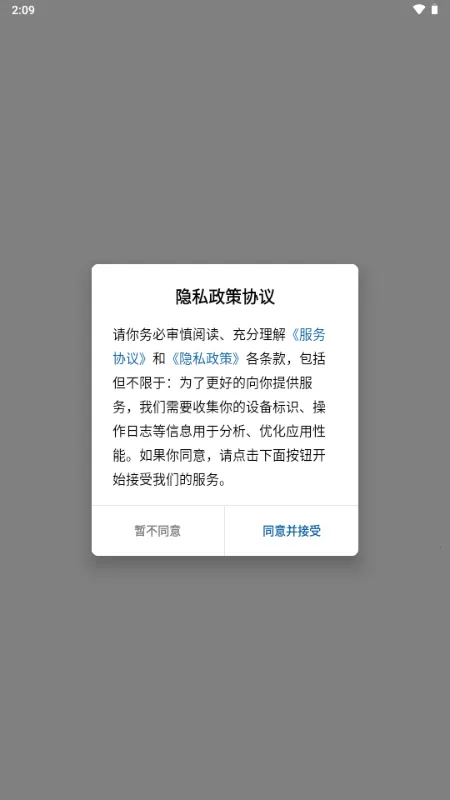 今日福安(新闻客户端) 今日福安(新闻客户端)