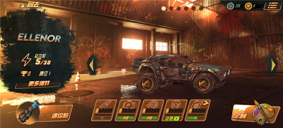 ��·��ʿ1(��·����ս����Ϸ)