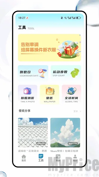 ����è2026����