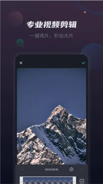 vlog视频剪辑2026最新版本 vlog视频剪辑2026最新版本