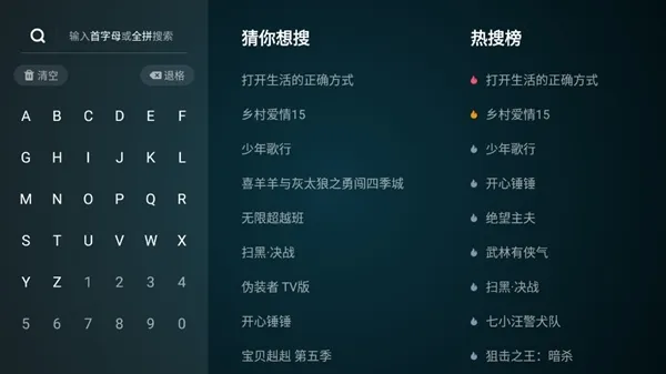 优酷视频lot版安卓版手机版 优酷视频lot版安卓版手机版