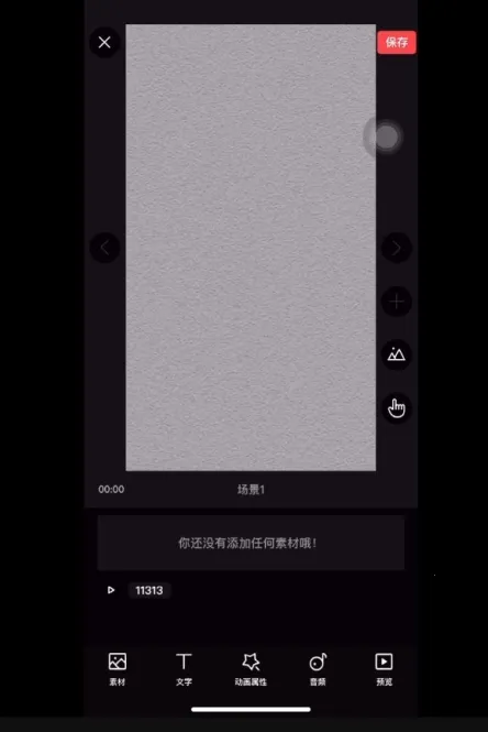 美绘手绘视频安卓版手机版 美绘手绘视频安卓版手机版
