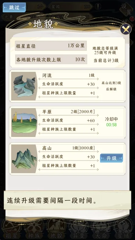 祖星发展模拟不减反增 祖星发展模拟不减反增