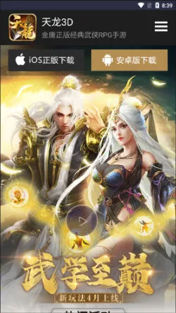 畅游乐园2026官方最新版本 畅游乐园2026官方最新版本