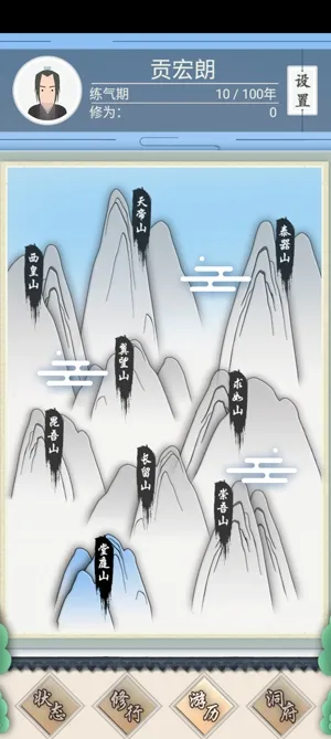 ����ʽ�������ò˵���