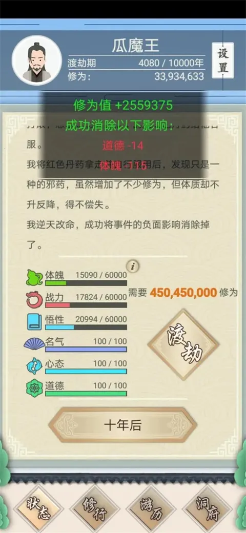 ����ʽ�������ò˵���