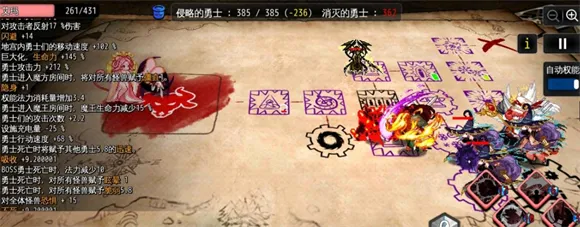 地牢制造者dlc破解版 地牢制造者dlc破解版