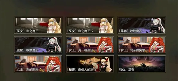 地牢制造者dlc破解版 地牢制造者dlc破解版