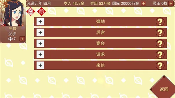 Ů�۵��ճ�(��͢ģ������)