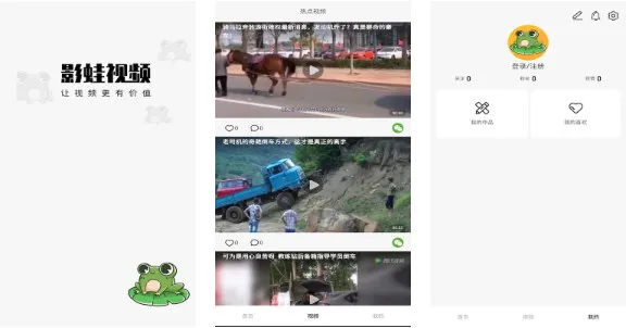 Ӱ����Ƶ(��Ƶ׬Ǯ����)