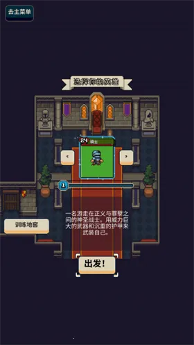 寻剑迷途破解版内置菜单 寻剑迷途破解版内置菜单