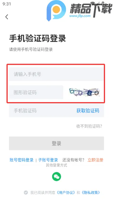 ��ɽֱƸ�����ֻ���