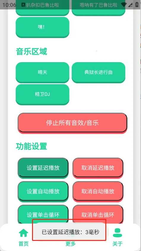 �����������2026���°汾