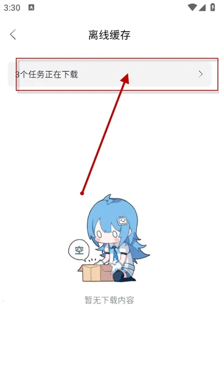 Ļ���Ǻ�(���׷������)