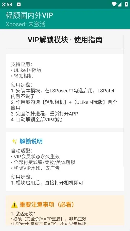 ���չ�����VIP��׿���ֻ���