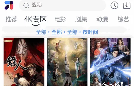 ��ŵ4K2026����