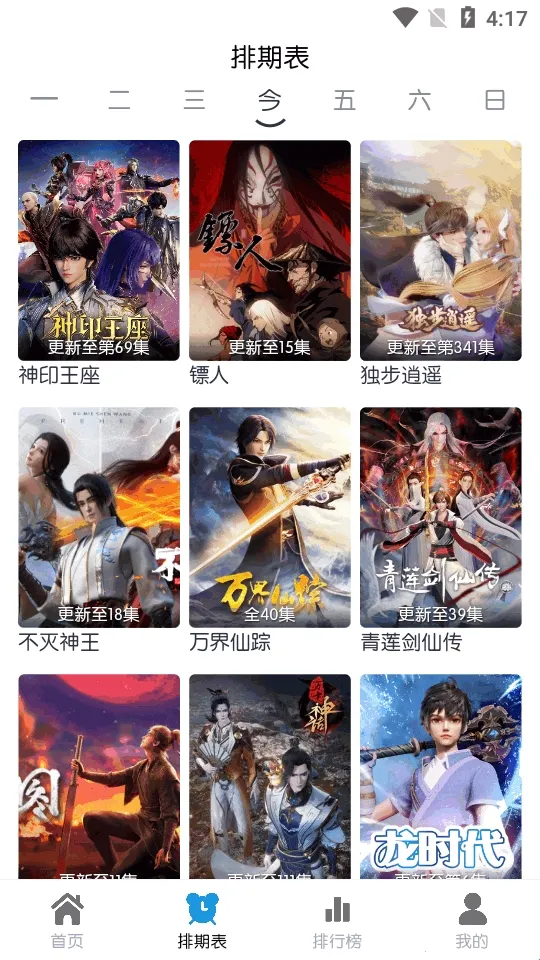 ��ŵ4K2026����