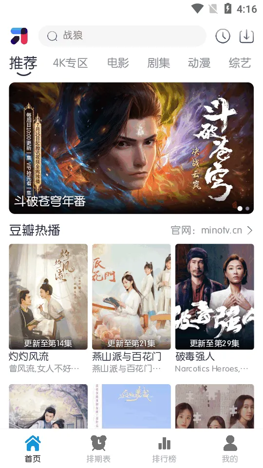 ��ŵ4K2026����