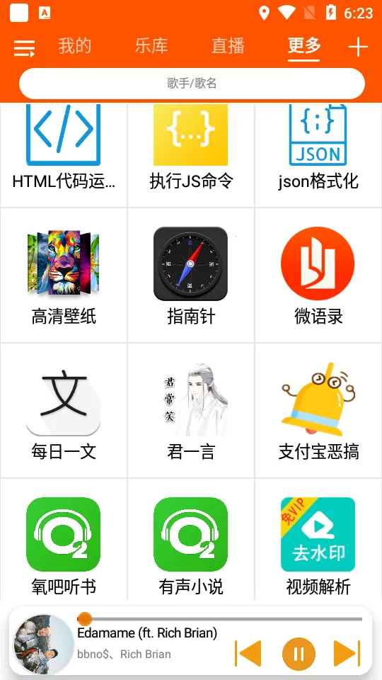 ȫ�����ֲ�������׿���ֻ���