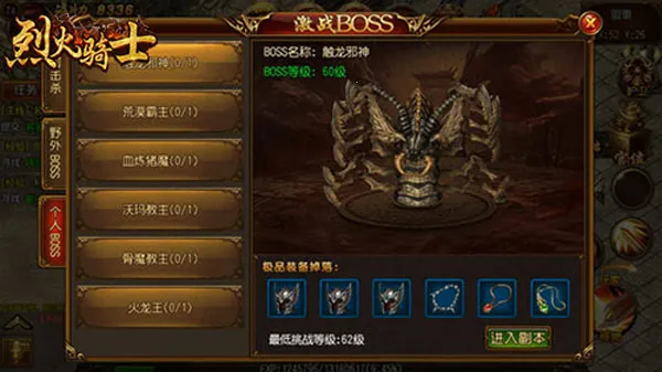 �һ���ʿ(����MMO����)