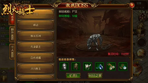 �һ���ʿ(����MMO����)