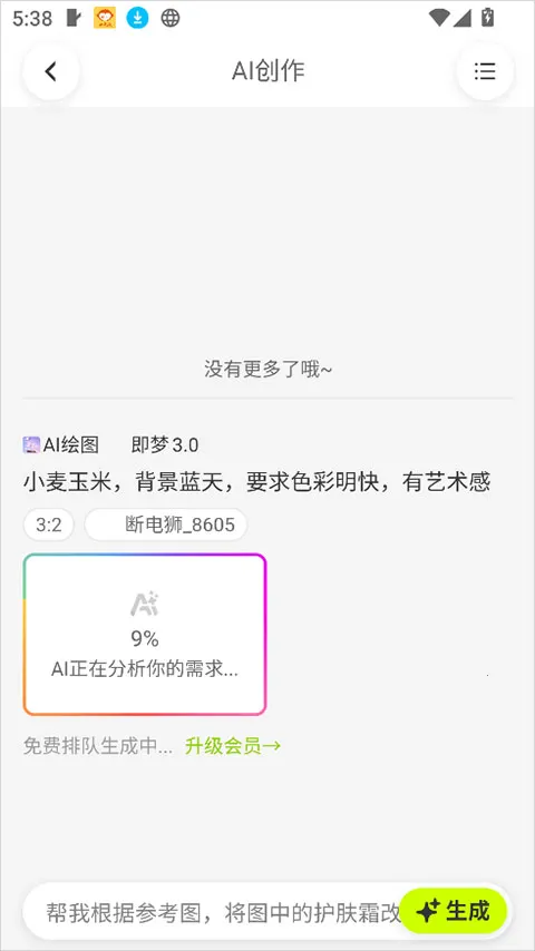 ǧͼ��2026�ٷ����°汾