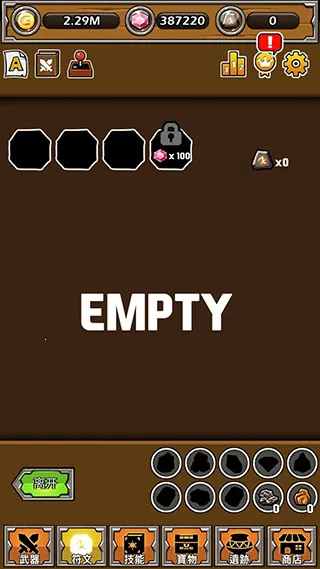 打造最强名剑(名剑锻造游戏) 打造最强名剑(名剑锻造游戏)