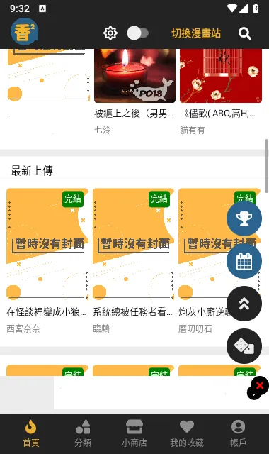 boylove2026�ٷ�����